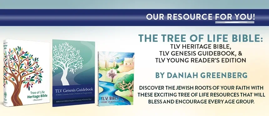 Heritage offer: TLV Bible by Daniah Greenberg